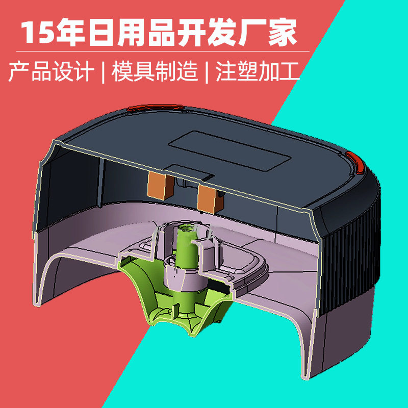 宠物饮水机外壳模具 宠物饮水机塑料件模具 宠物饮水机外壳注塑厂