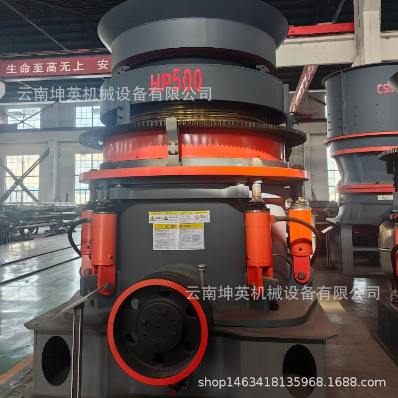 HP500系列圆锥式破碎机 沙石骨料破碎制砂机设备 大型矿山圆锥破