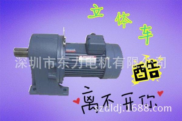 台湾东力(苏州东力)车库升降电机IPL40-2200-60S3B厂家直销