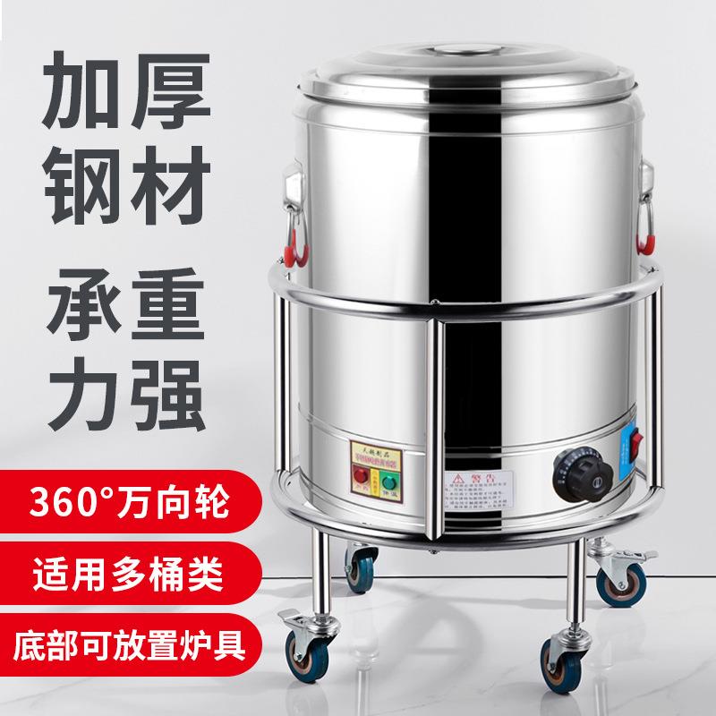 特厚不锈钢汤桶架油桶架保温桶架带轮可推车开水桶开水桶架圆桶架