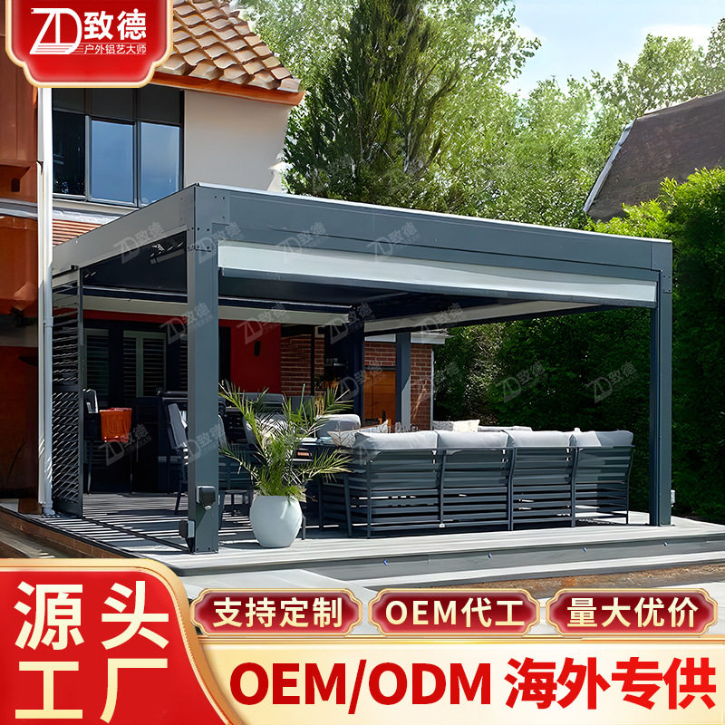 折叠门亭子长廊蚊帐3x4新中式百叶凉亭移动4x4铝合金凉亭