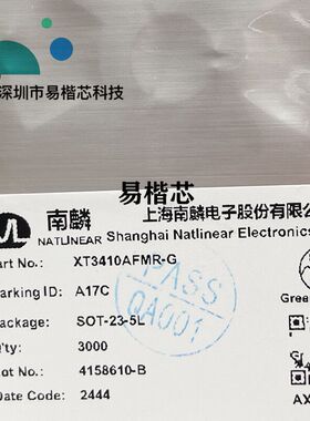 XT3410AFMR SOT23-5 丝印A17* 降压DC/DC转换 原装XT3410AFMR-G