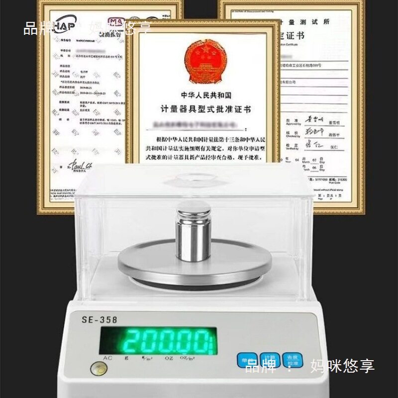 天平秤0.01克重称取样器克重仪纺织面料平方克重机圆盘取样刀