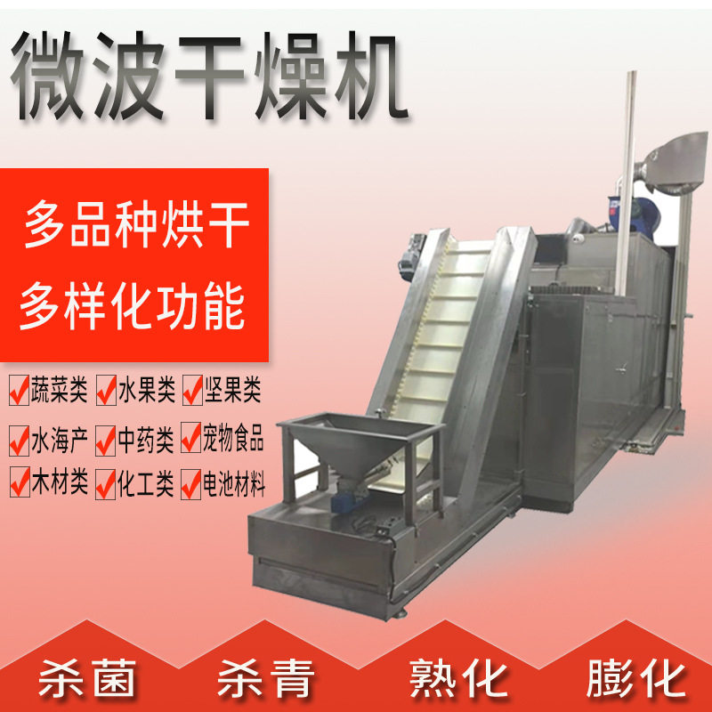 隧道炉烘干线高温 不锈钢网带烘箱 智能化商用恒温丝印烘烤线