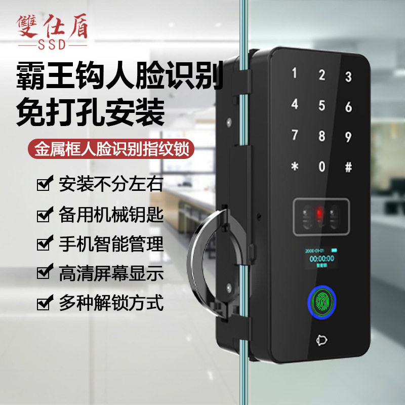 办公室玻璃门指纹锁免开孔门禁智能锁霸王钩商铺电子密码锁人脸锁