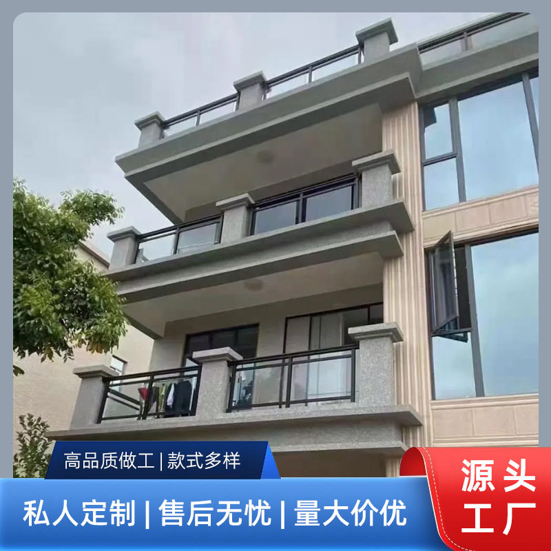 阳台玻璃护栏家用楼梯扶手铝艺栏杆走廊防护栏别墅立柱防锈护栏