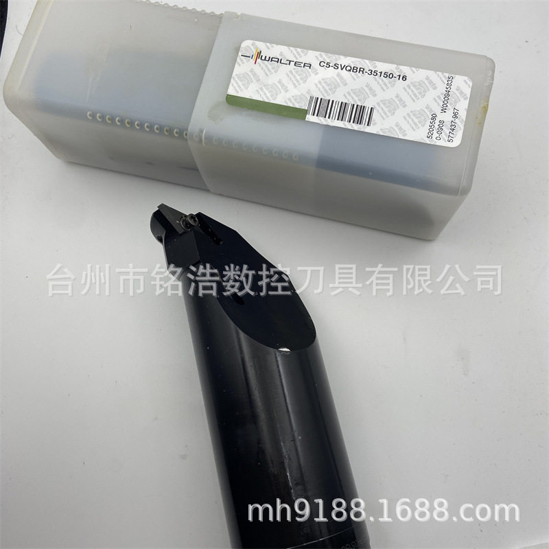 WALTER瓦尔特镗刀杆C5-SVQBR/L-35150-16螺钉锁紧系统/数控镗刀头