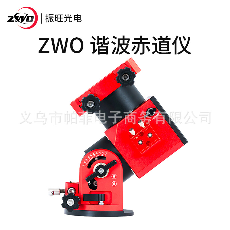 ZWO AM5赤道仪谐波振旺新款兼容经纬仪模式深空天文摄影配件轻便