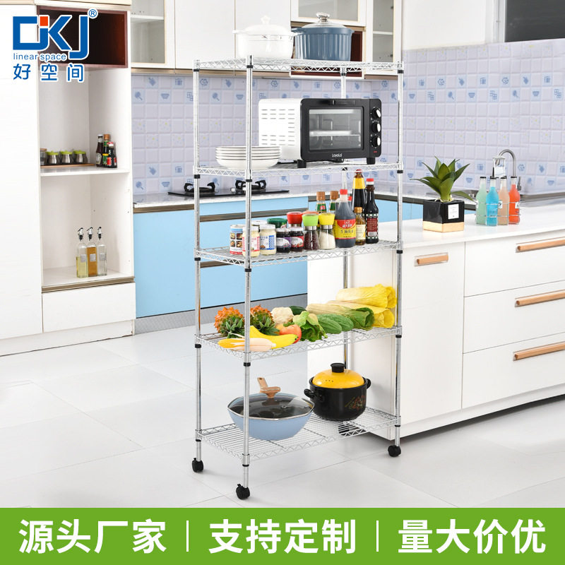 厨房用品置物架厨房五层蔬菜收纳筐家用厨房水果储物架多层水果篮