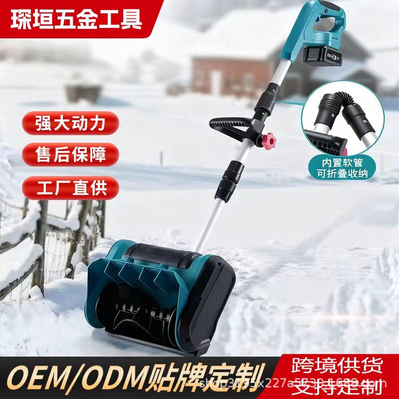 跨境锂电扫雪机路面抛雪手推式铲雪车外贸电动工具批发高效除雪