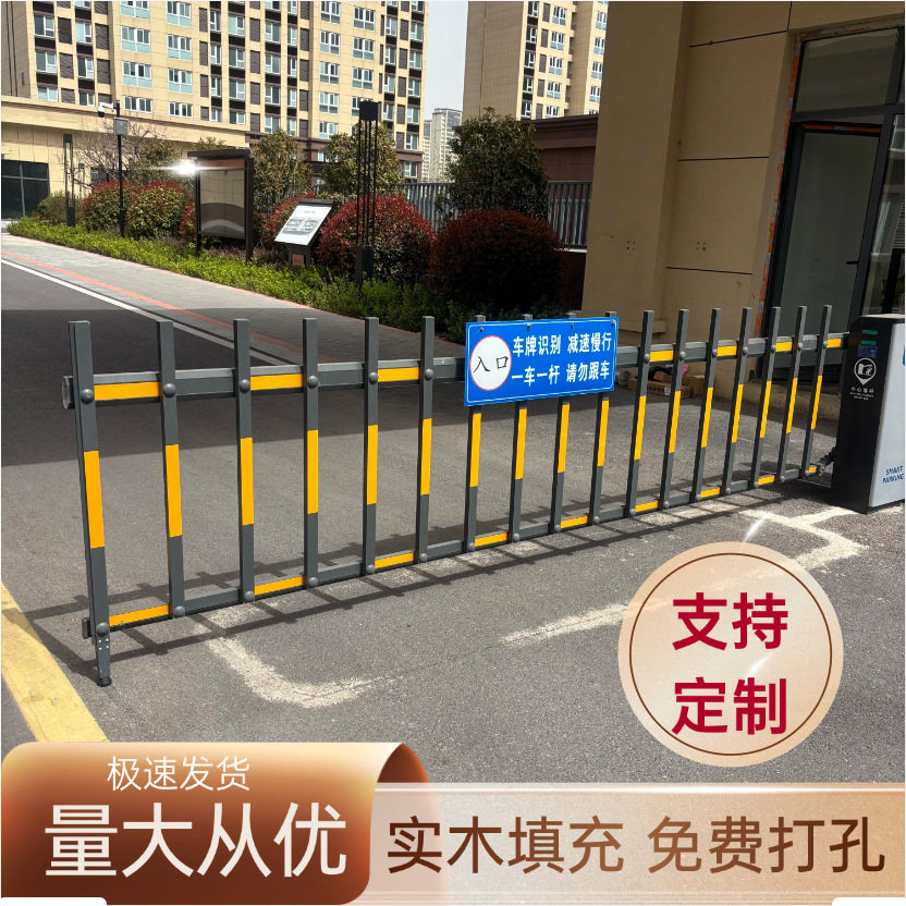 新款栅栏道闸杆加厚铝合金停车场小区门卫门禁升降起落拦车杆