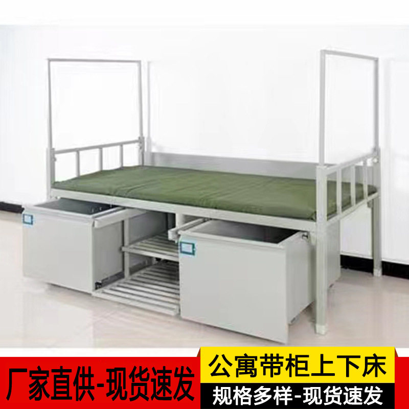 钢制制式营地床高低铁架床俩储物柜鞋架床工地上下铺单人床