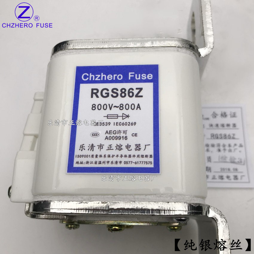 正熔熔断器RGS86Z-800V/800A 900A 1000A 1250A快速熔断器