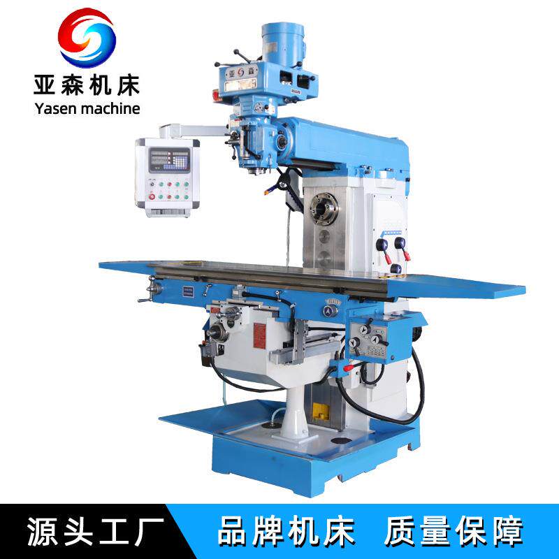 炮塔铣床X6336立卧两用普通铣床功能多摇臂铣床供应