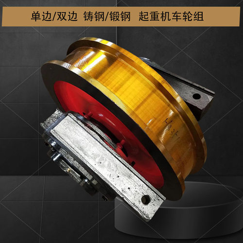 700*150双边直角圆角平角箱行车轮港机电动平车平键花键轴车轮组