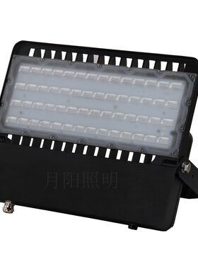 【全新产品】200WLED泛光灯外壳/新款投光灯外壳/LED压铸铝合金外