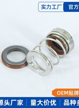 水泵水封TD/ZS-24/28/32/40机械密封碳化硅氟胶密封圈氟胶材质