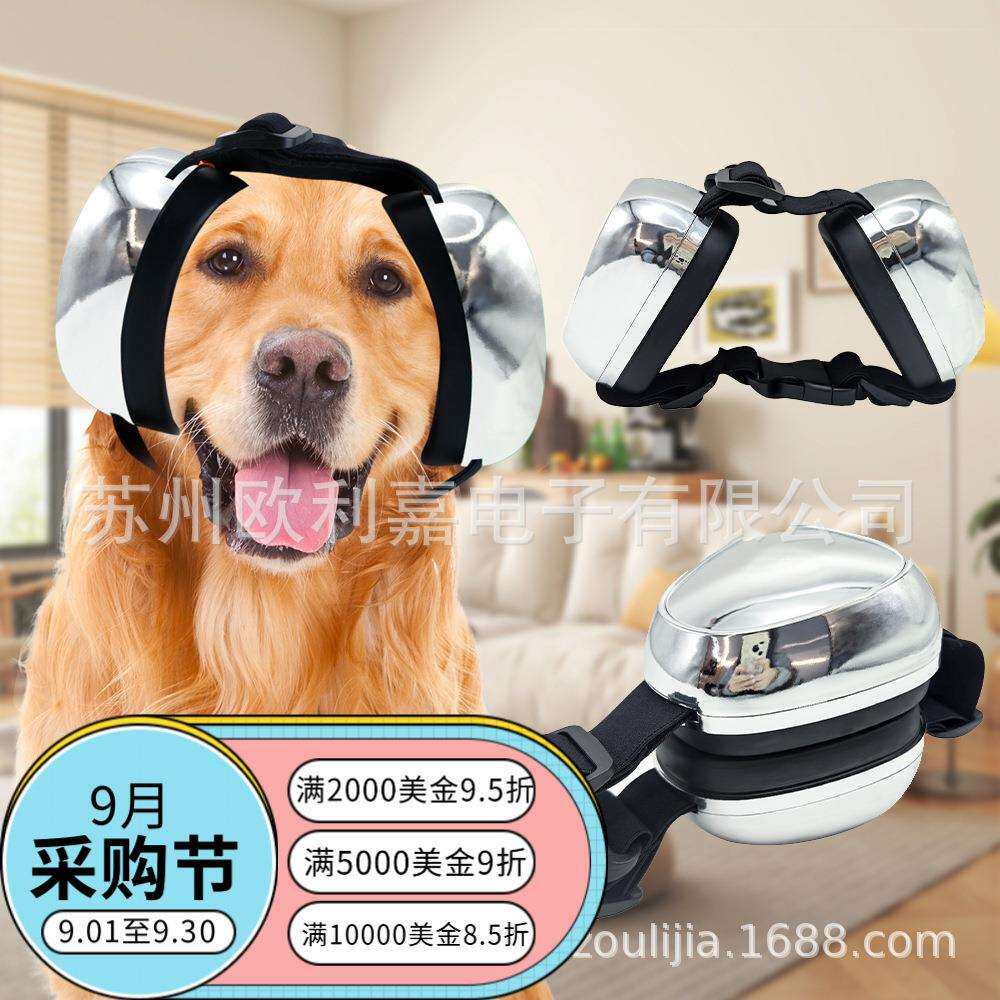 新款狗耳罩电镀银防噪音隔音宠物犬防护耳罩带卡扣