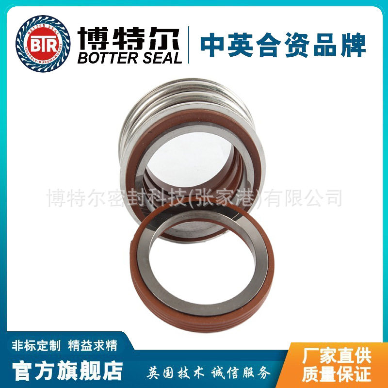 直销各种材质109-85机械密封MG1机械密封管道离心泵机械密封