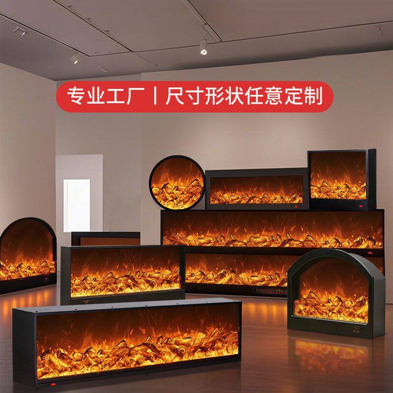 电子壁炉LED仿真火焰钉做欧式电壁炉嵌入式火焰取暖器法式壁炉柜