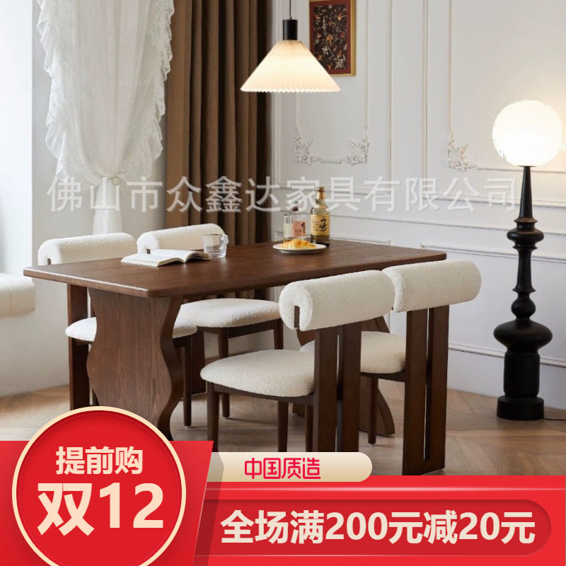 法式中古风全实木餐桌家用长方形白蜡木书桌设计师复古胡桃色岛台