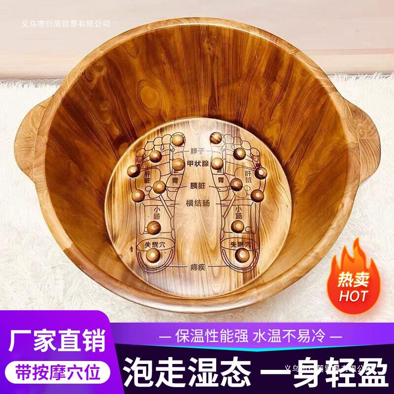 香柏木泡脚桶厂家直销木桶泡脚家用高深桶洗脚盆保温桶实木足浴