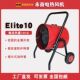 永备电暖风机Elite10工业取暖器养殖加热器建筑烘干热风机