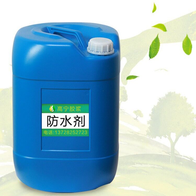 织带拒水剂 可互配型防水剂 布标绳子鞋材防污剂防泼水剂