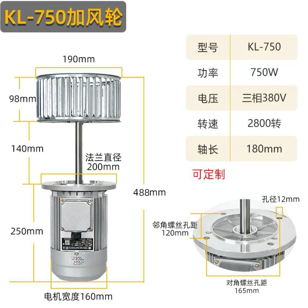 DF加长轴烘烤箱专用风机电机隔热款耐高温搅拌风机循环热风电机