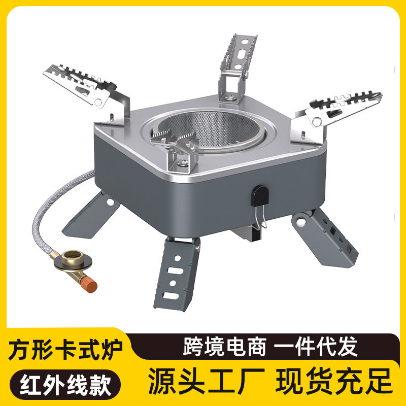 野炊露营火锅炉具野外防风煎炸烧水气灶具户外便携红外卡式炉批发