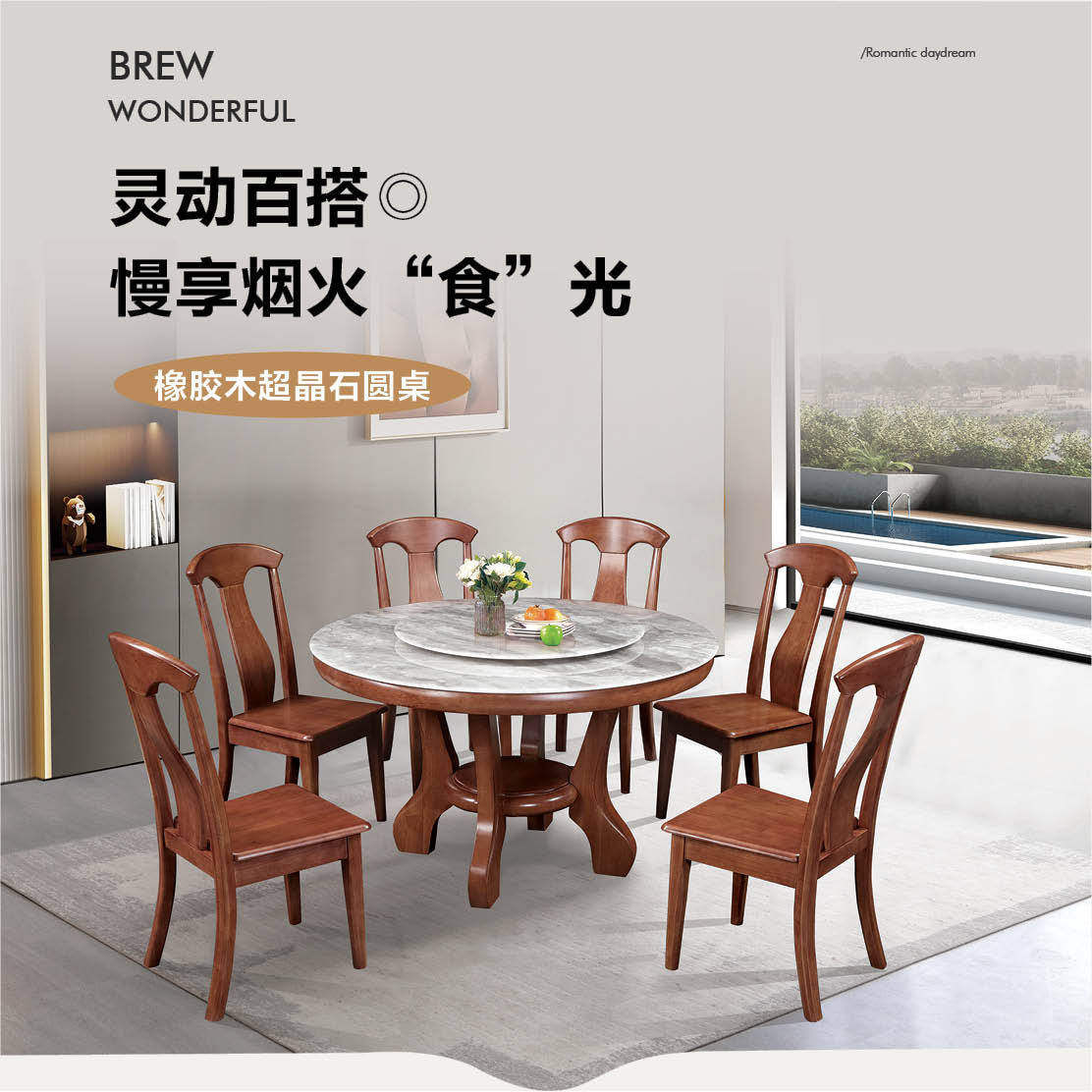 超晶石台圆桌实木餐桌简约家用小户型石头台面火锅圆台岩板台面