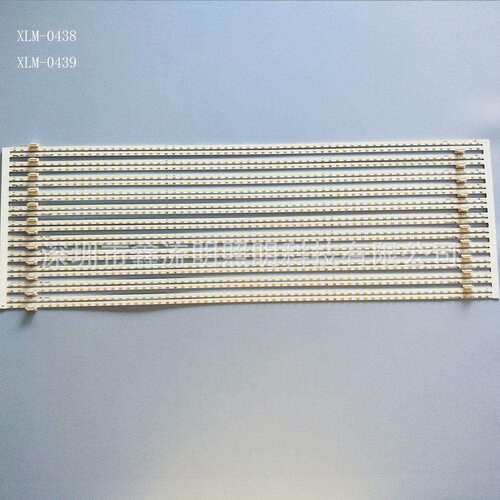 63LED/LB55038.VO-4014-63-R/600*9.5MM/4014-3V