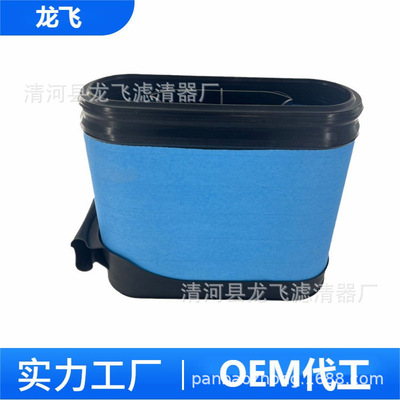 工厂直供捷德P958897 81.08405-0034 SA160092空气滤清器滤芯