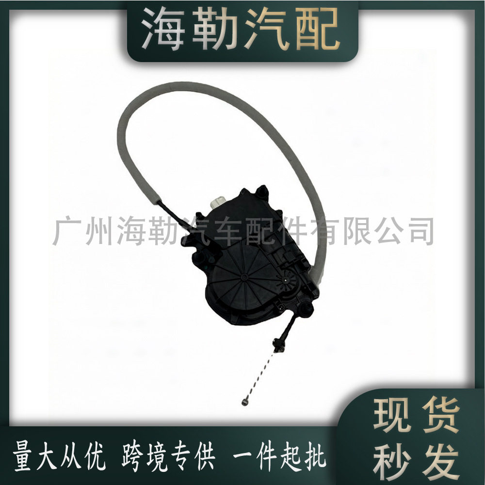 51247269516尾盖锁机马达适用于宝马3系GT(F34)51244899587