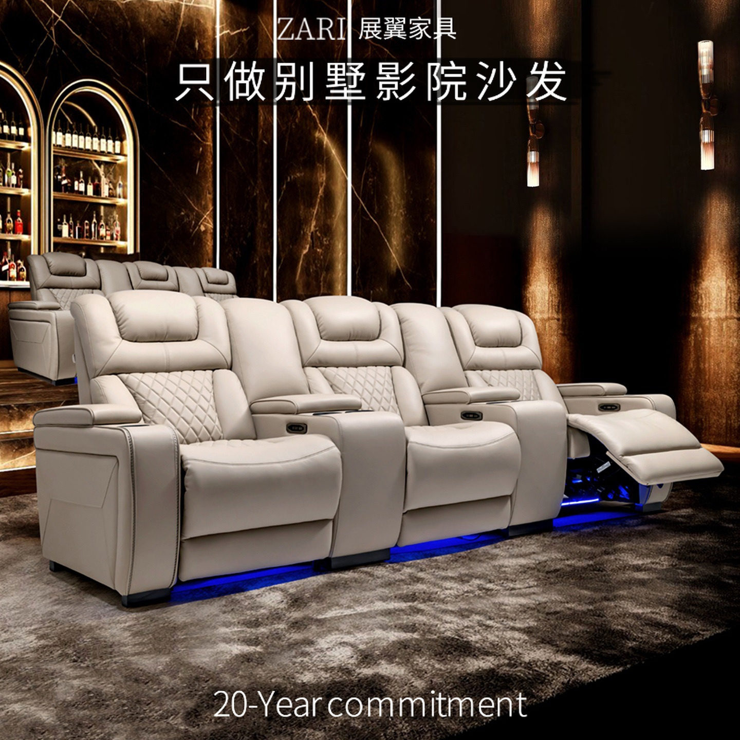 ZARI展翼别墅影音室观影沙发私人家庭影院电动功能组合影视厅躺椅