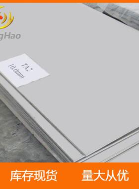 供应钛板荣豪钛业(图)TA2TA1TC4钛板钛片钛合金板