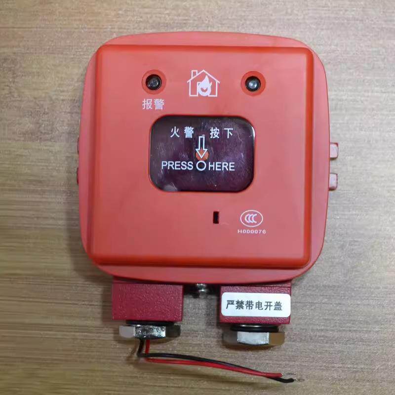 上海松江云安隔爆手报J-SAP-M-9201-B手动报警按钮(隔爆型)