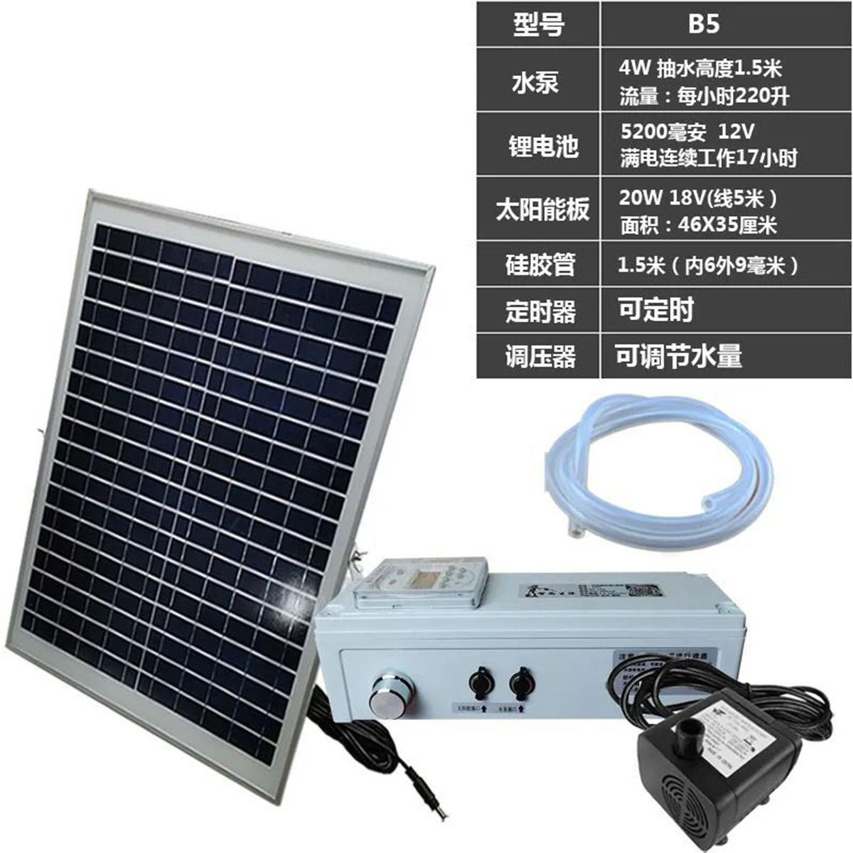 鱼池太阳能气泵户外静音增氧泵鱼缸养鱼小型增氧机高扬程抽水机