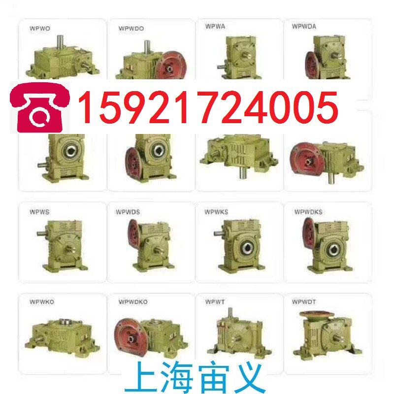 KAT67-YVP0.75-4P-43.56-B立式减速机百色市带变频电机