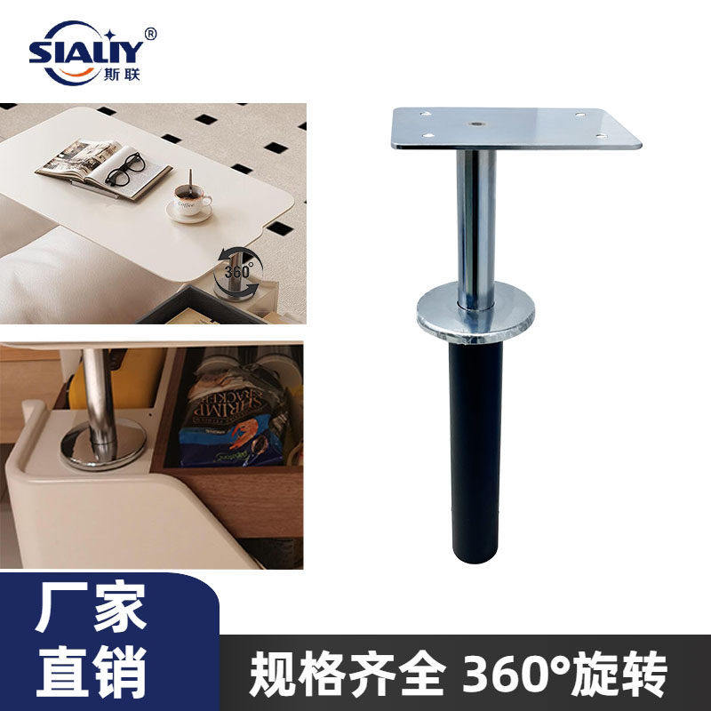 茶几升降支架360度旋转按压升降器平板面板五金配件