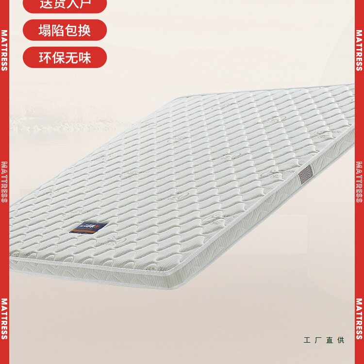 床垫天然3e环保椰棕垫1.8m1.5软硬棕榈乳胶儿童家用卧室