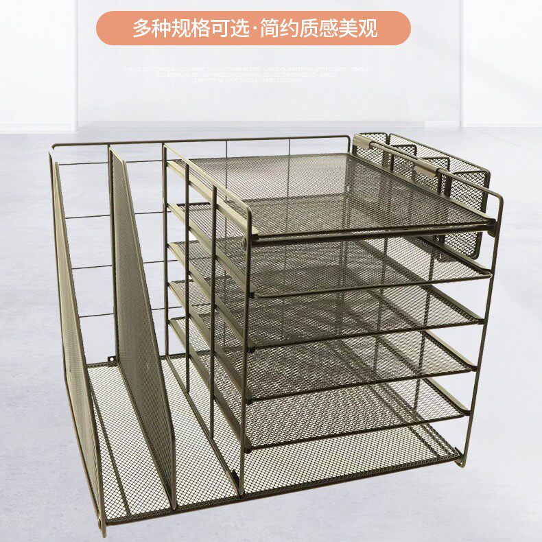 烤漆铁网文件篮随意叠加文件架自由组合金属文件收纳篮办公桌叠放