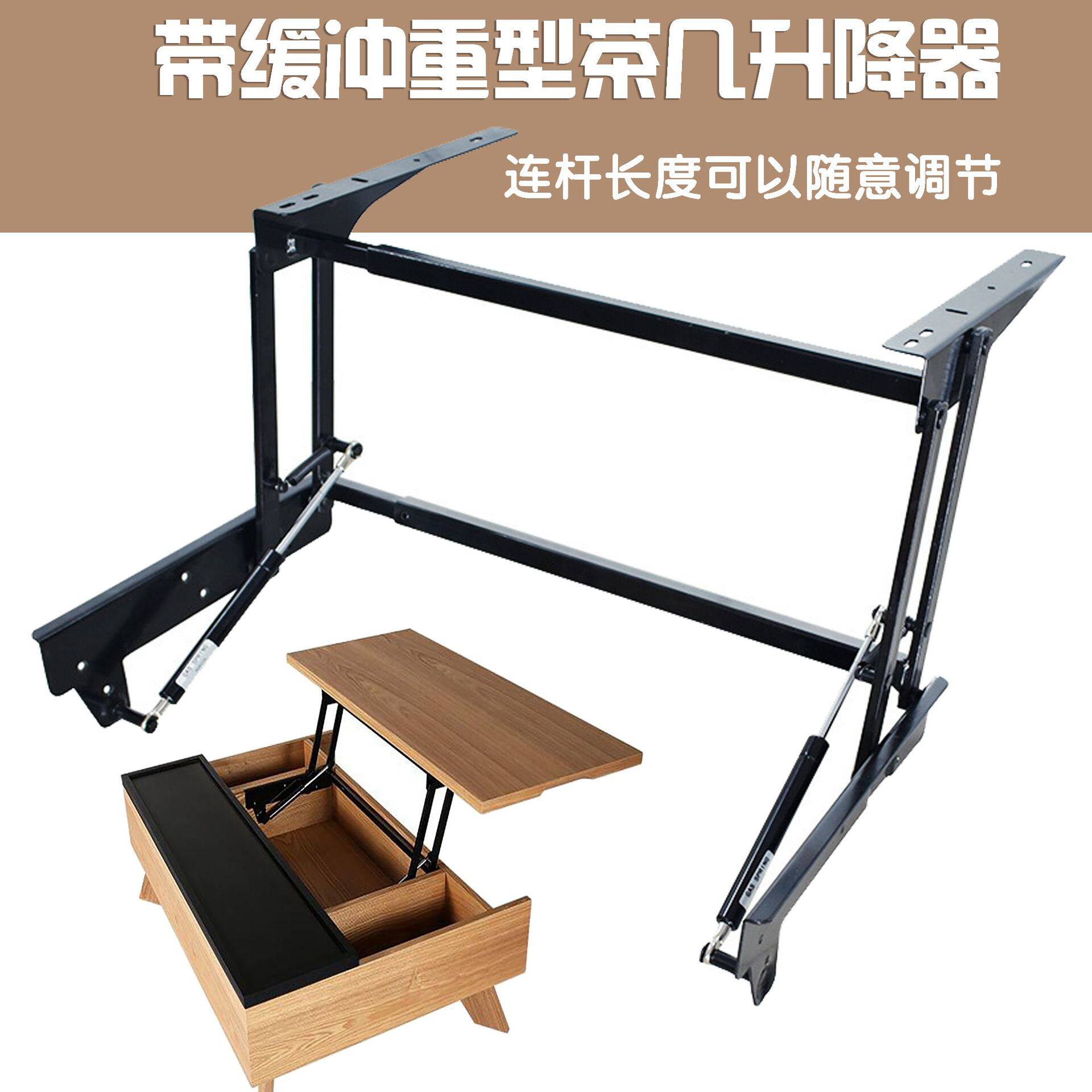 定制多功能气动杆茶几咖啡桌五金配件液压缓冲折叠升降器50kg承重