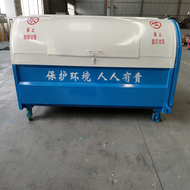 5方多开门环卫垃圾箱 铁质3立方生活垃圾收集箱 防潮防腐易清理