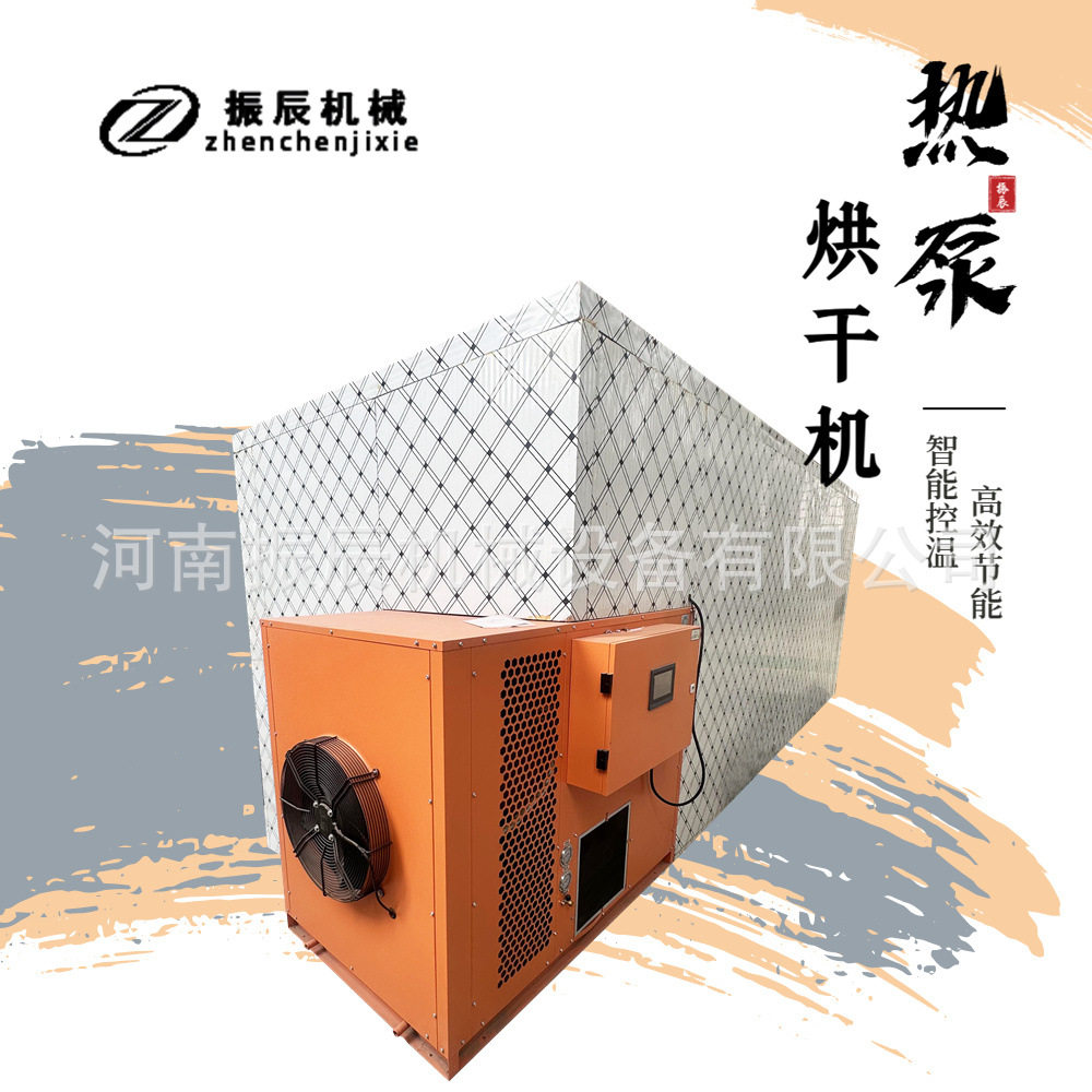 振辰木材干燥机大型工业松木刨片烘干库木板木料烘干杀虫风干房