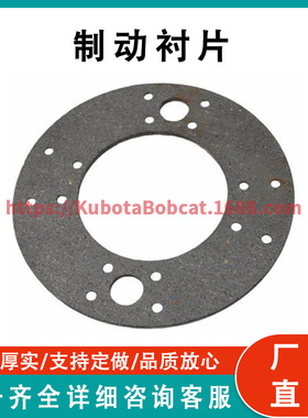 135575A1 249019A1 A41552 A44720 1995295C1 凯斯离合器面片