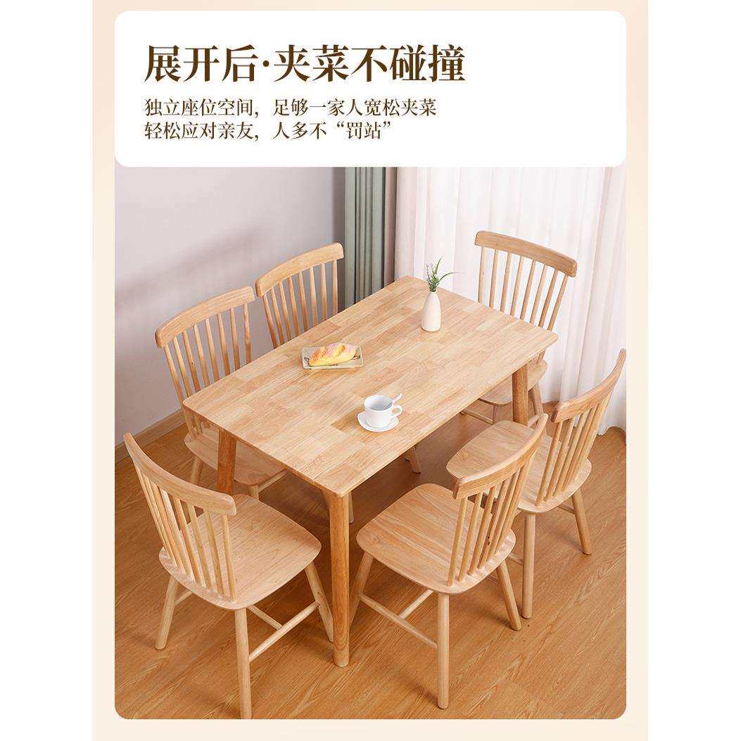 北欧全实木餐桌椅家用小户型桌子组合简约长方形现代小户型吃饭桌