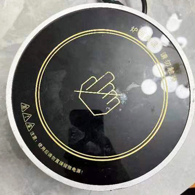 电陶炉活塞煮茶迷你小型茶炉底座用活塞直径200mm210mm260mm现货