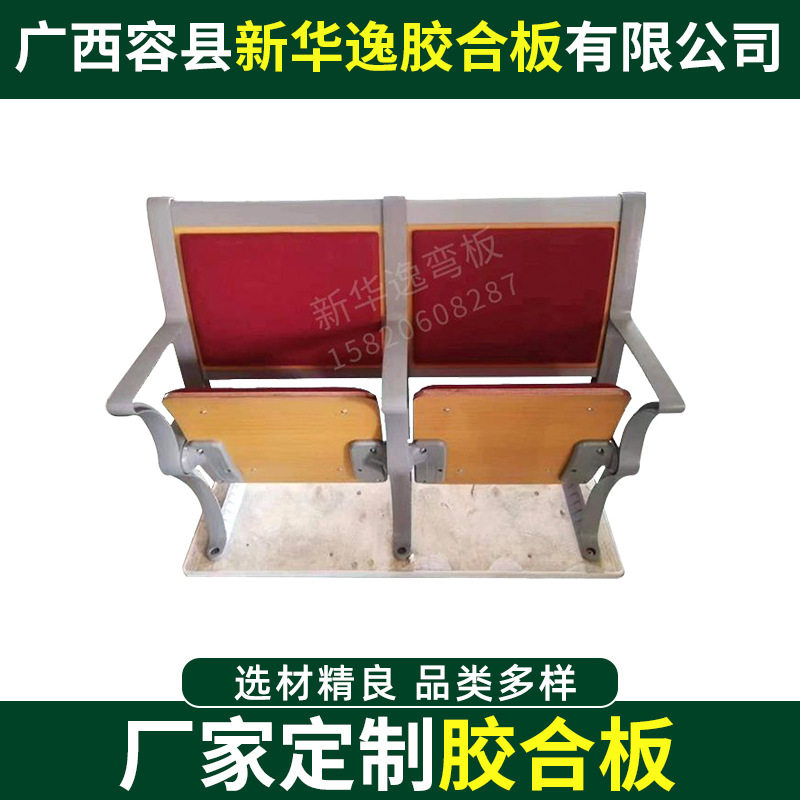 报告厅椅多媒体礼堂连排椅子半软包课桌椅大学生教室连排椅多层板