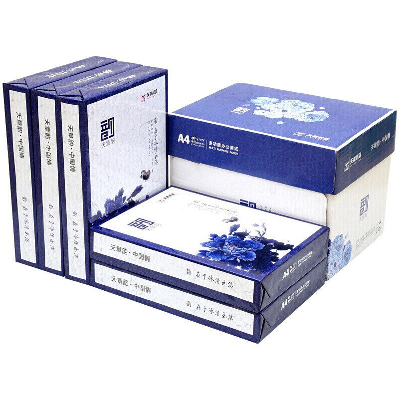 天章(TANGO) 天章韵复印打印办公用纸 A4 70g 80g画画草稿纸批发